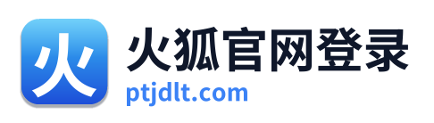 火狐官网登录